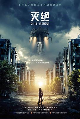 影视娱乐资讯港风电影霓虹招牌幕后图